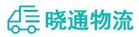 成都到武清区物流公司